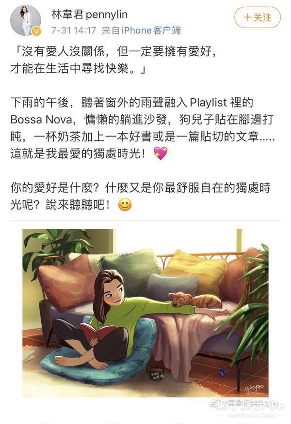 原创还记得《千金百分百》的林韦君吗，这脸和身材哪像43？