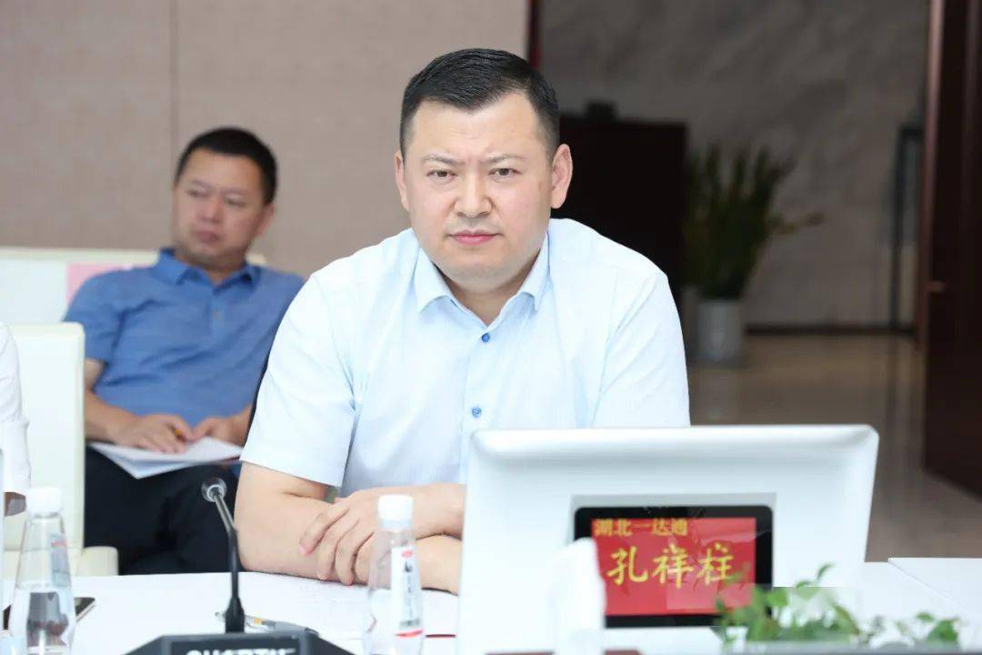 头条楚商贵商一家亲李汉宇一行莅临省楚商联合会走访交流