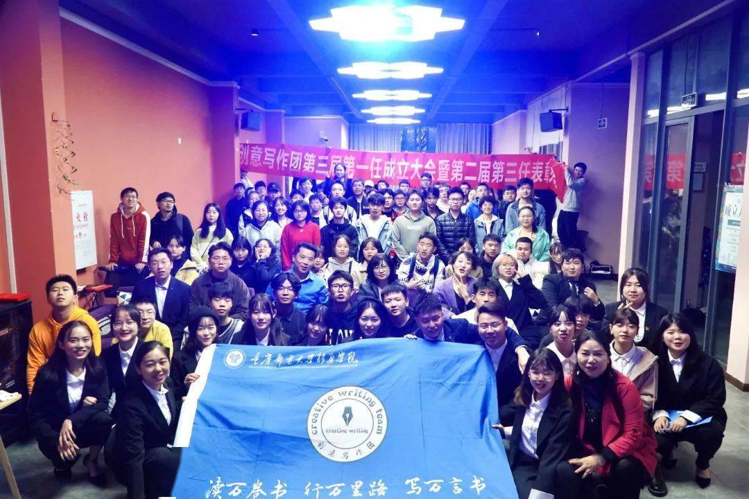 汇”生绘“社”】第3期——我的社团我做主，我的青春我不悔_写作