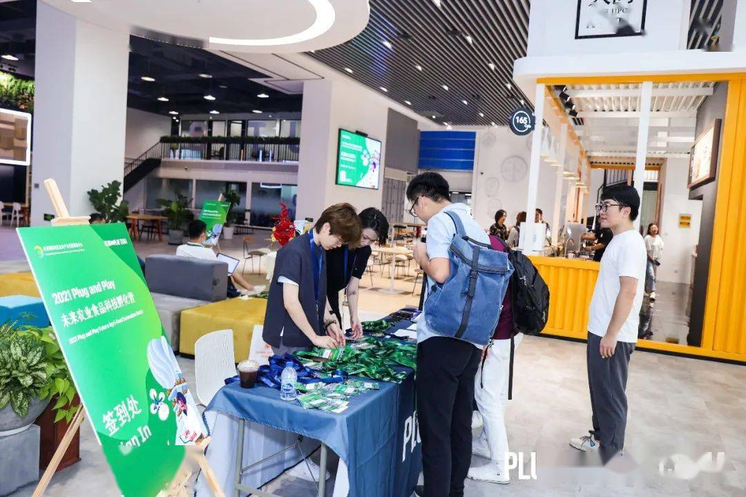 碰撞|干货满满！未来农业食品科技创新玩家精彩碰撞