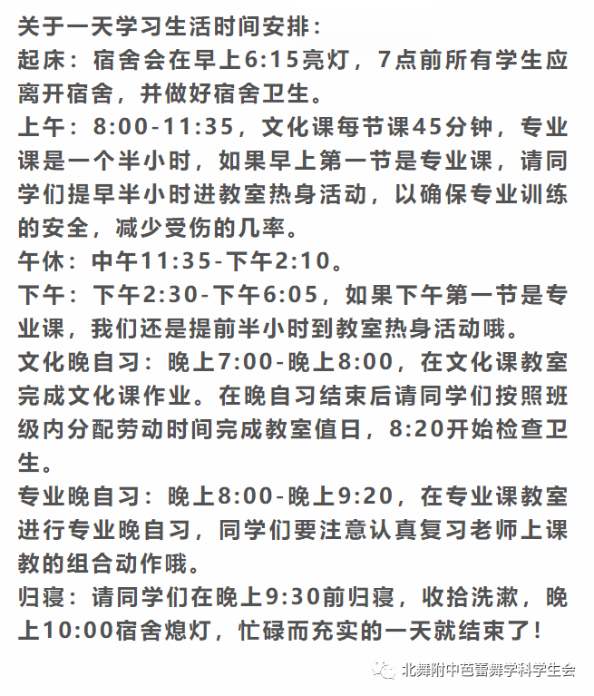 新生简谱_新生小提琴 新生小提琴简谱 新生小提琴吉他谱 钢琴谱 查字典简谱网(3)