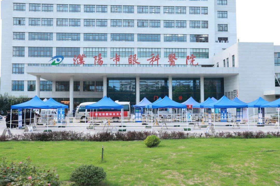 濮陽市人民醫院網上代掛專家號，在線客服為您解答的簡單介紹