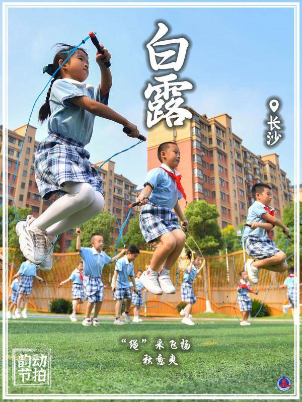 兰红光|新华全媒+丨韵动节拍 · 晨动东方既白 夜练披霜带露