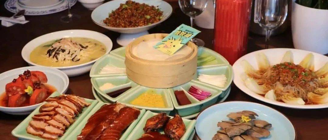 298元抢原价656元【北京羲和烤鸭坊】套餐！清酒盐水鸭肝+红豆相思藕+羲和烤鸭＋八宝盒+大煮干丝+..._鸭子