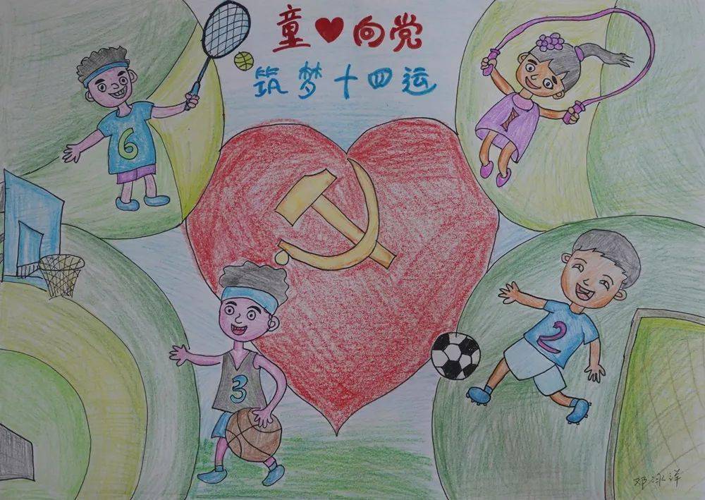 "喜迎全运会我为全运加油"2021年蓝田县青少年书画作品展开幕啦!