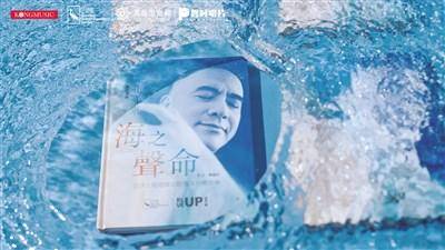 海之声|穿过八年灰暗抑郁 钢琴家孔祥东归零重启