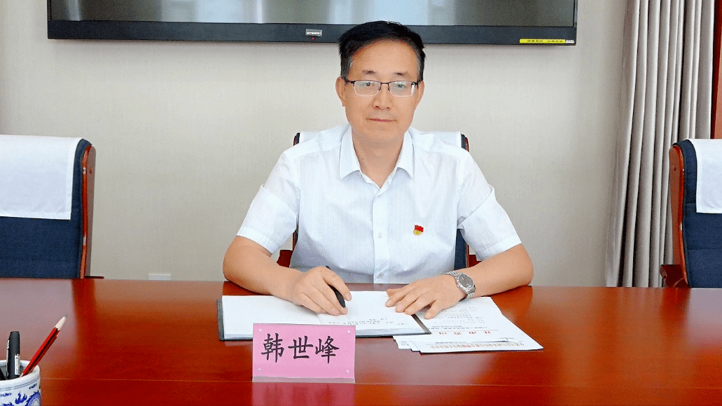 韩世峰以普通党员身份参加厅律师工作处党支部队伍教育整顿专题组织