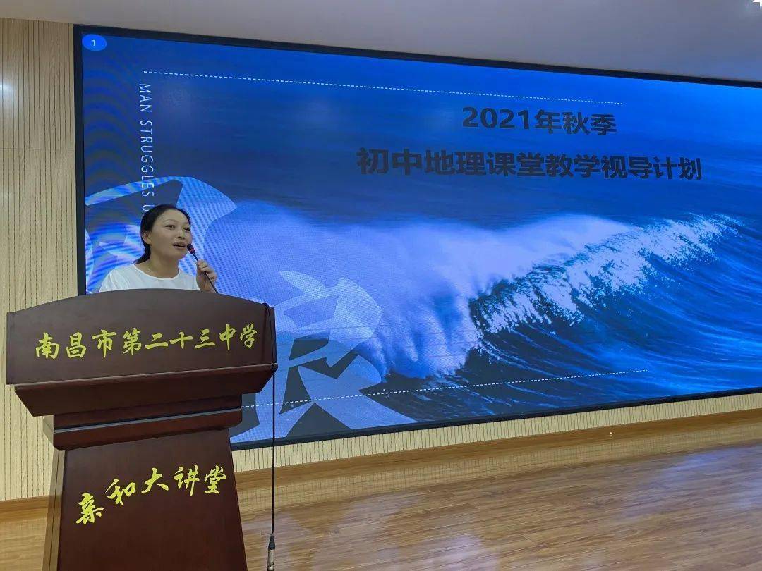 随后青山湖区教研员金美珍,南昌红谷实验学校彭雪娇,红谷滩腾龙学校