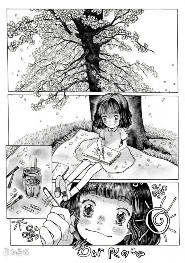 樱花树下漫画
