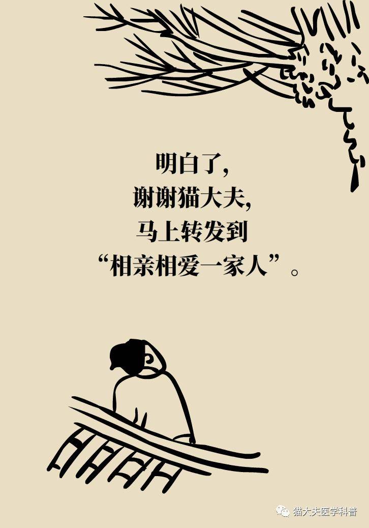 科普|航天员在太空吃这种水果，抗炎又减肥