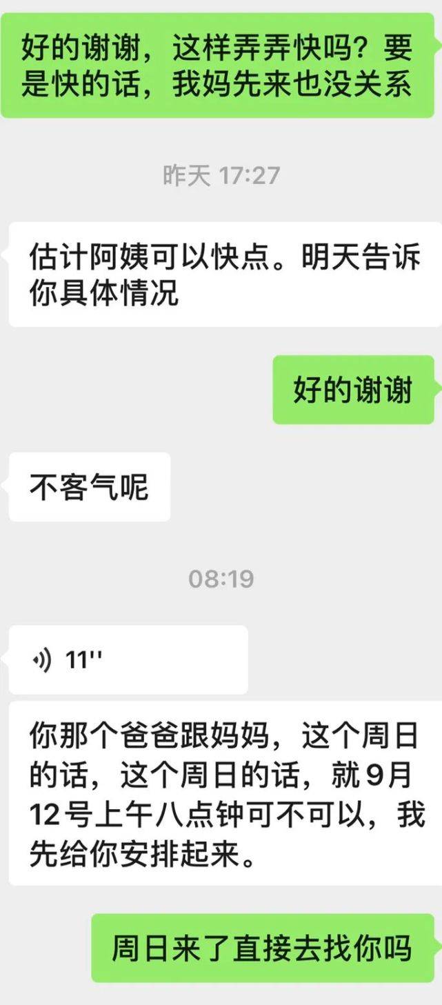 问题|爸妈终于下决心看牙，直接一辆车没了？