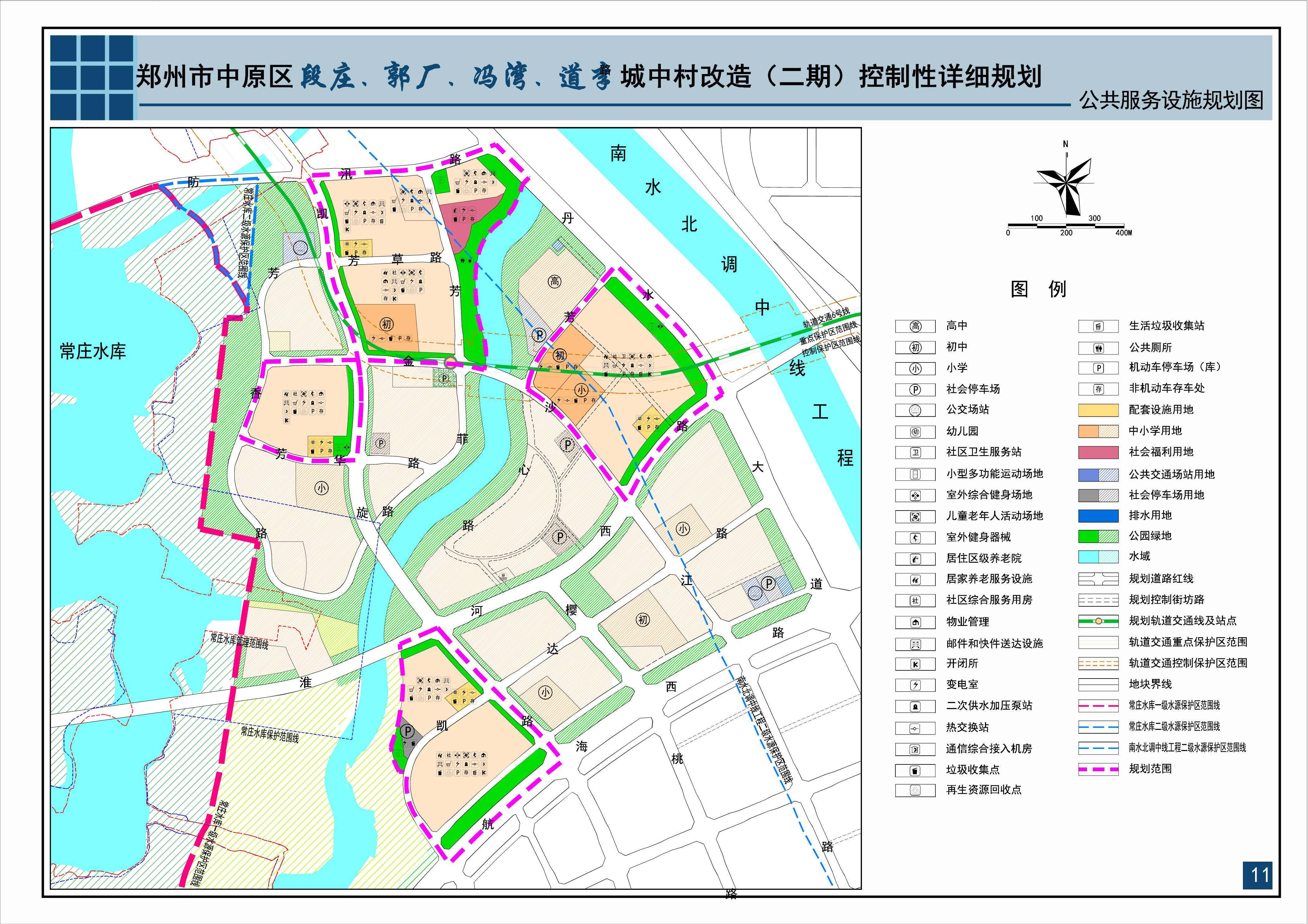 郑州市控规图图片