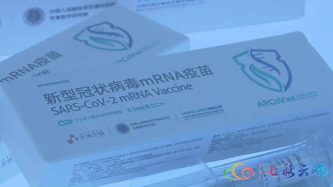 体细胞|我国首个mRNA新冠疫苗生产车间在玉溪交付，预计下月投产