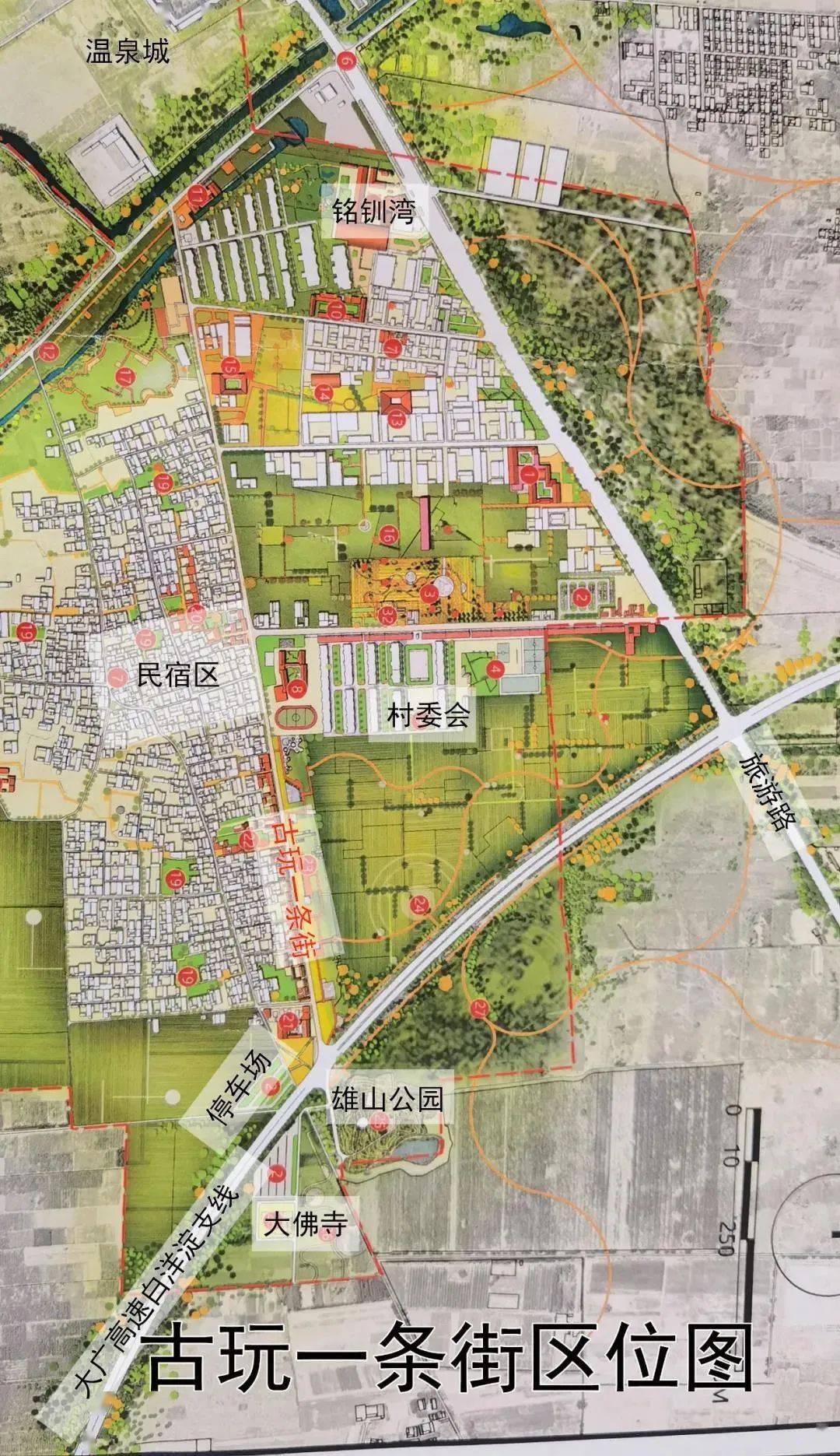 雄安古玩一条街已经可交易!