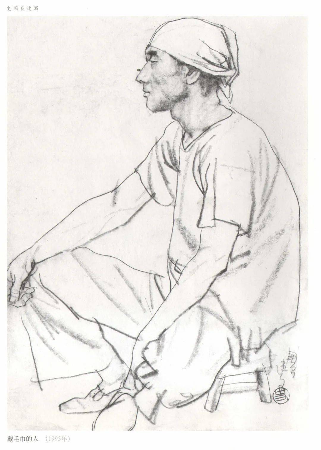 为画痴狂曾出家震动画坛,史国良人物速写100幅,高清收藏版