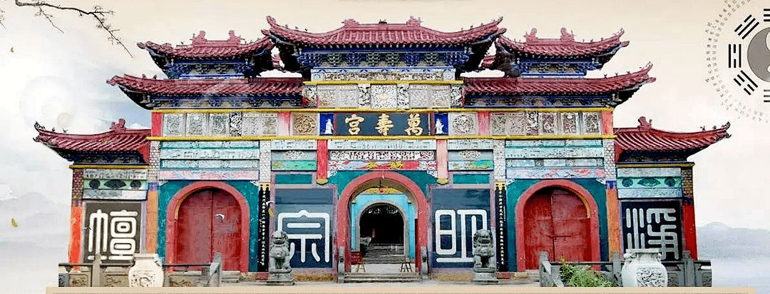 道教仙真丨神功妙济许真君