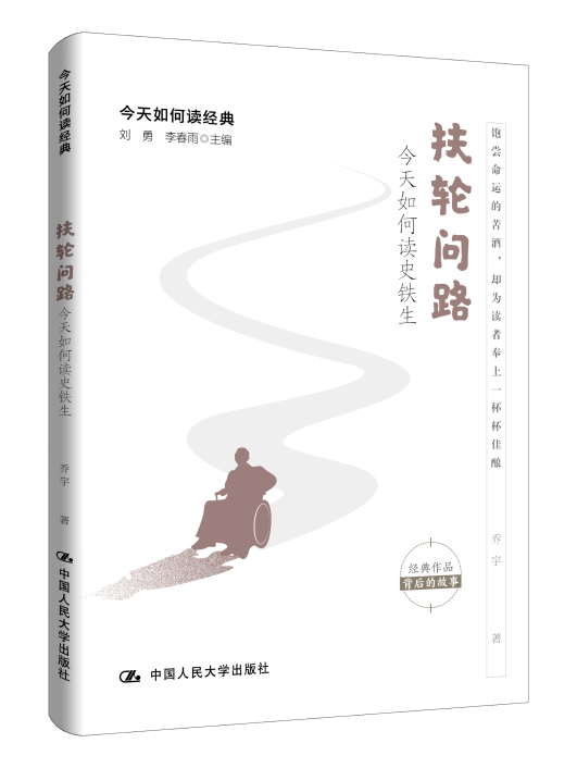 中国|从优秀到卓越，你就差一本书的距离 | 新 · 悦读