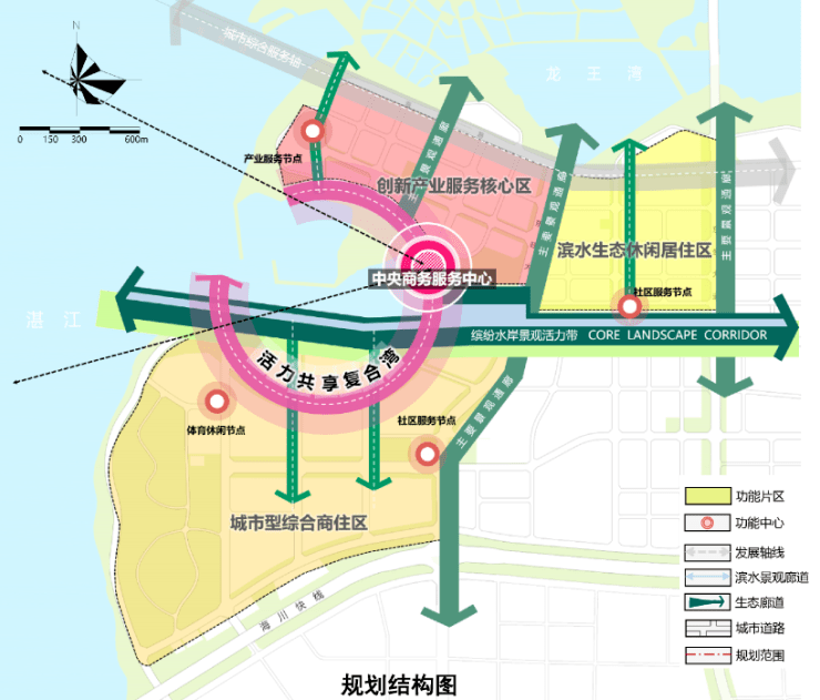重磅海东新区规划出炉湛江人也有属于自己的地铁了