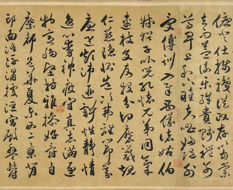 一日一赏徐铉行书尺牍私诚帖