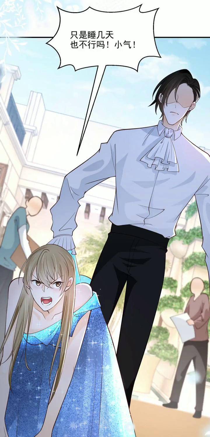 117成为吸血鬼影帝的新娘动漫二次元轻漫计划甜结婚