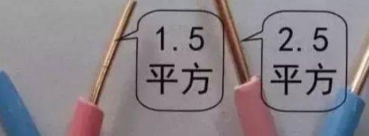 开云体育 开云官网如何判断电线电缆的平方数是否达标？电线电缆的平方数计算方法(图2)
