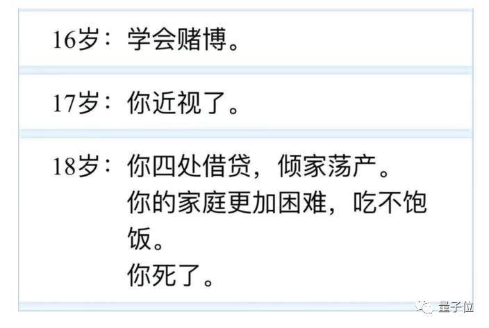 出圈|《人生重开模拟器》爆火出圈，网友：我提前看遍人生的无常