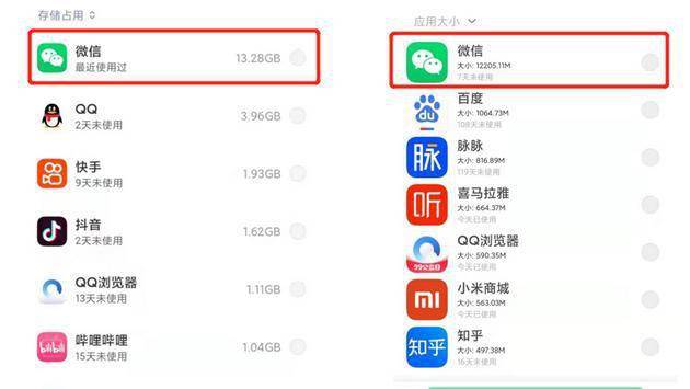 百度云网盘所搜,微信拟推付费云存储 八成网友说:不!-奇享网