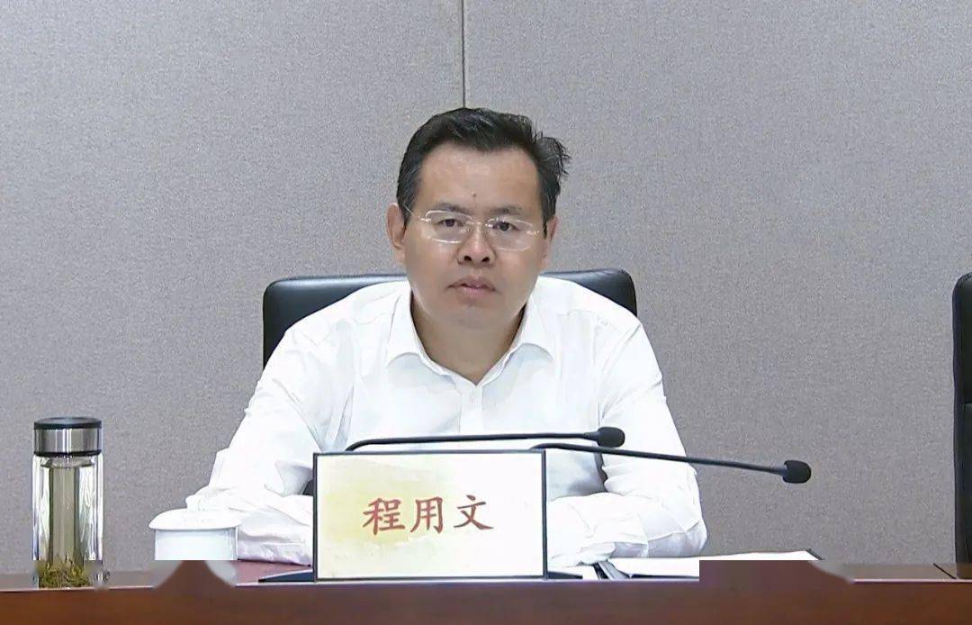 程用文出席武汉市政协常委会议:用心用情,聚焦聚力,把老旧小区改造"改