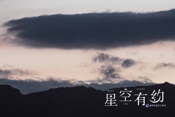 太阳|星空有约|“星月童话”来了，金星“邂逅”眉月