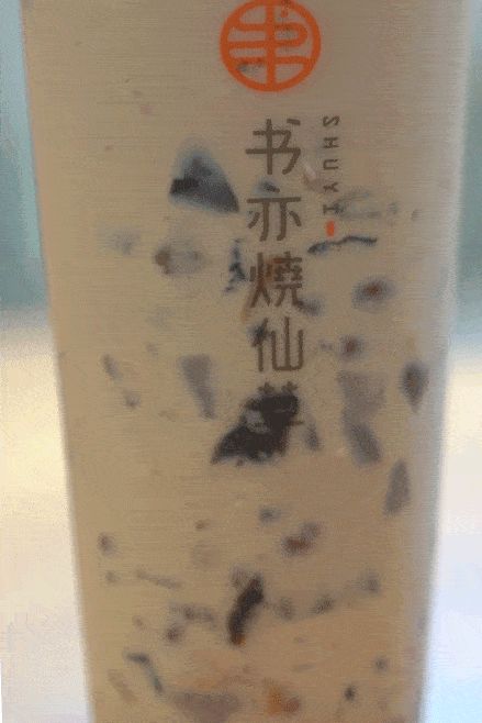 439_658竖版 竖屏gif 动态图 动图