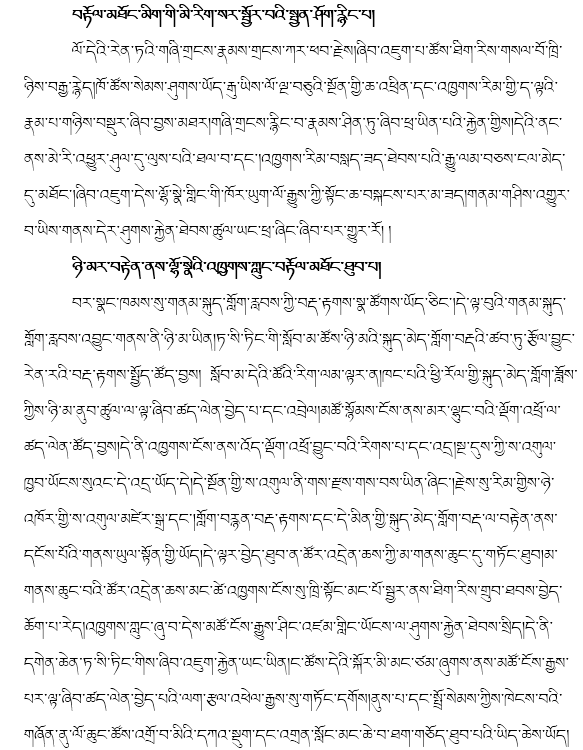 冰川简谱_冰川融化图片(3)