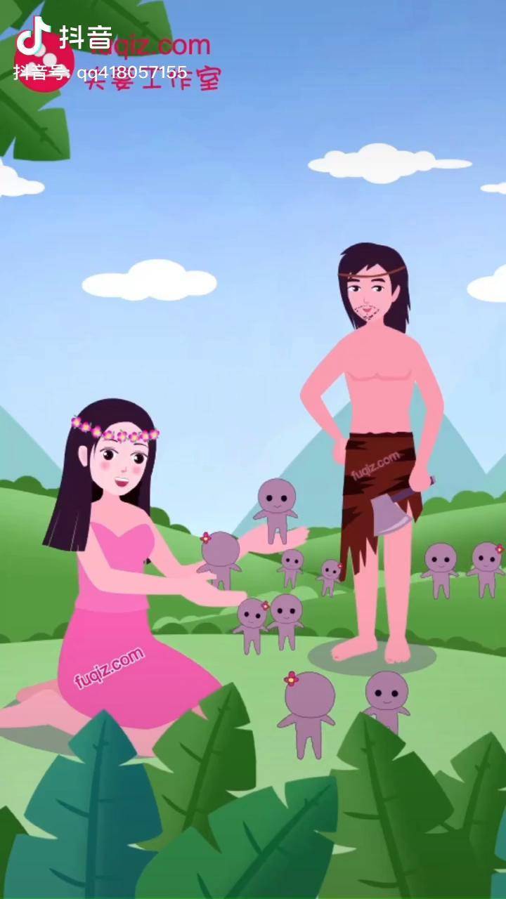 女娲造人动画