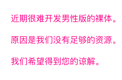 梦想成真|又见深度伪造色情网站！自称专注于“让人类的梦想成真”