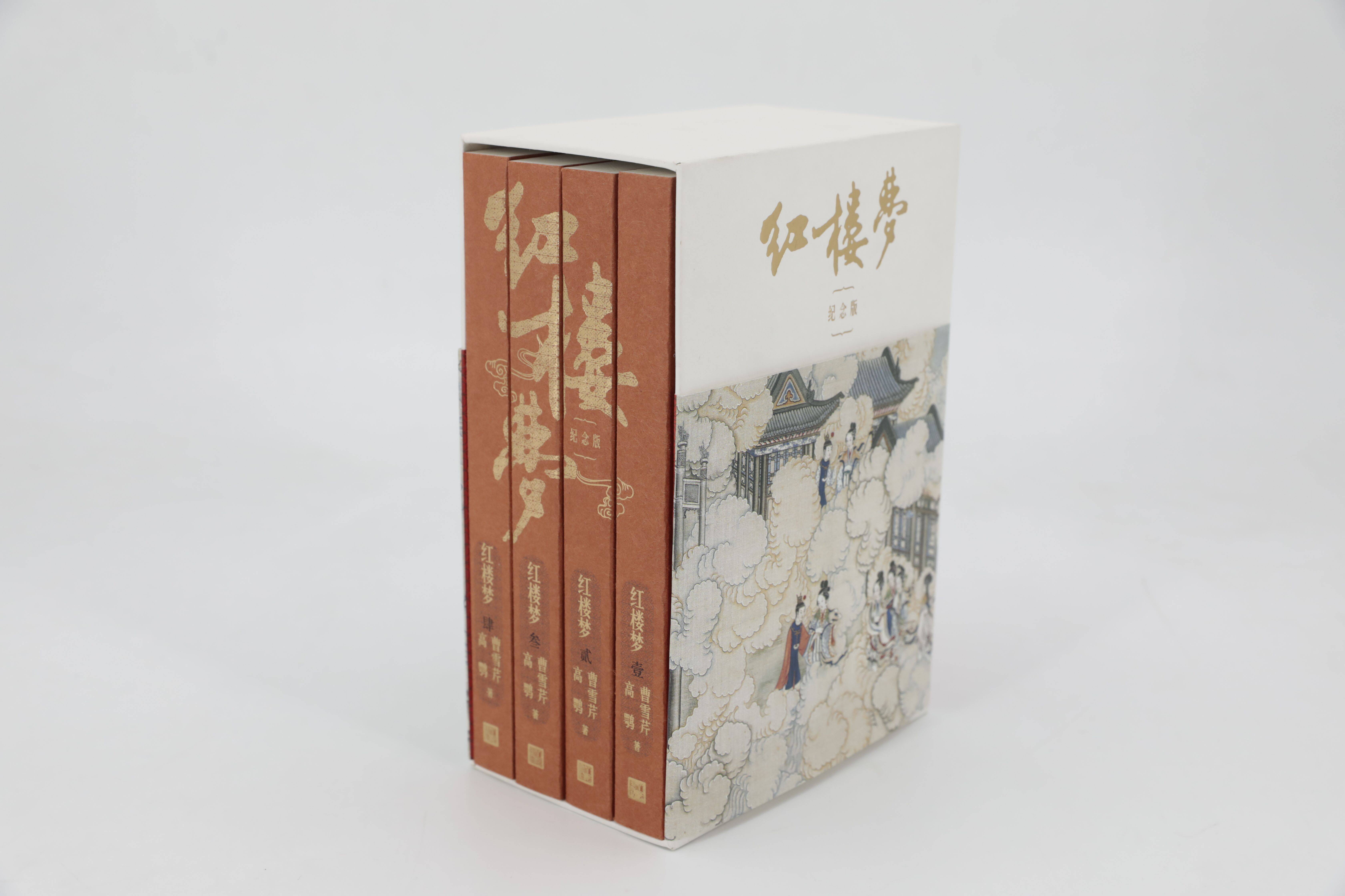 人民文学出版社:把《红楼梦》穿在身上_服饰