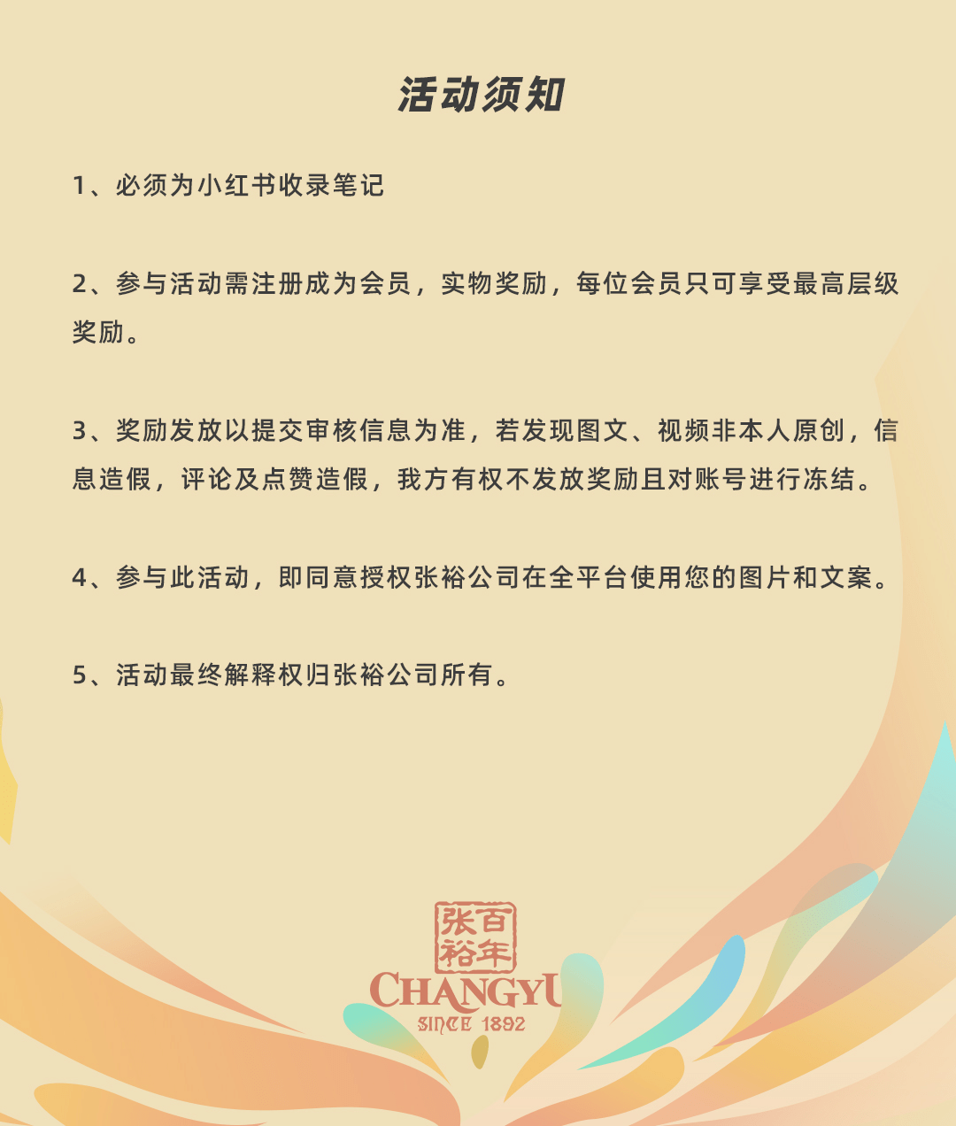 张裕招聘_葡萄酒代理图片,葡萄酒代理高清图片 广州中酒贸易公司,中国制造网