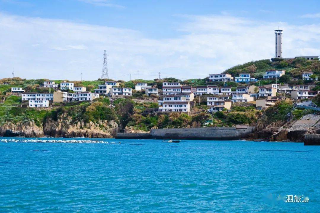 可你知道吗?金鸡山岛的金平村和东,西绿华岛的绿华村