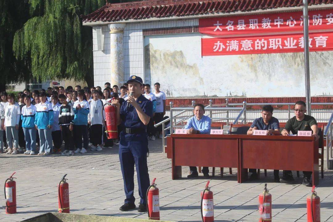 9月9日下午,大名县消防救援大队深入大名县职教中心为正在开展军训的