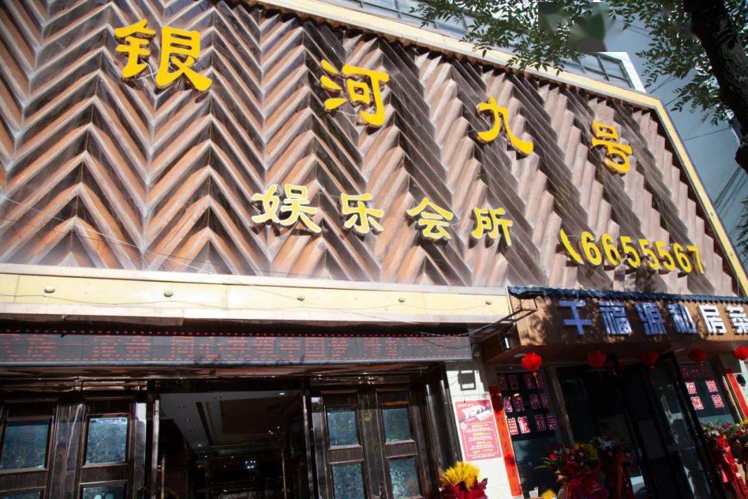 西和大水街新开了一家私房菜,包厢设在ktv