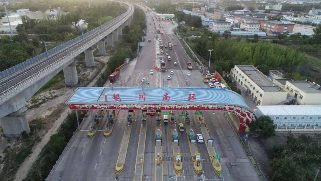 出行银川南收费站升级改造本月11日起两条潮汐车道通车运行
