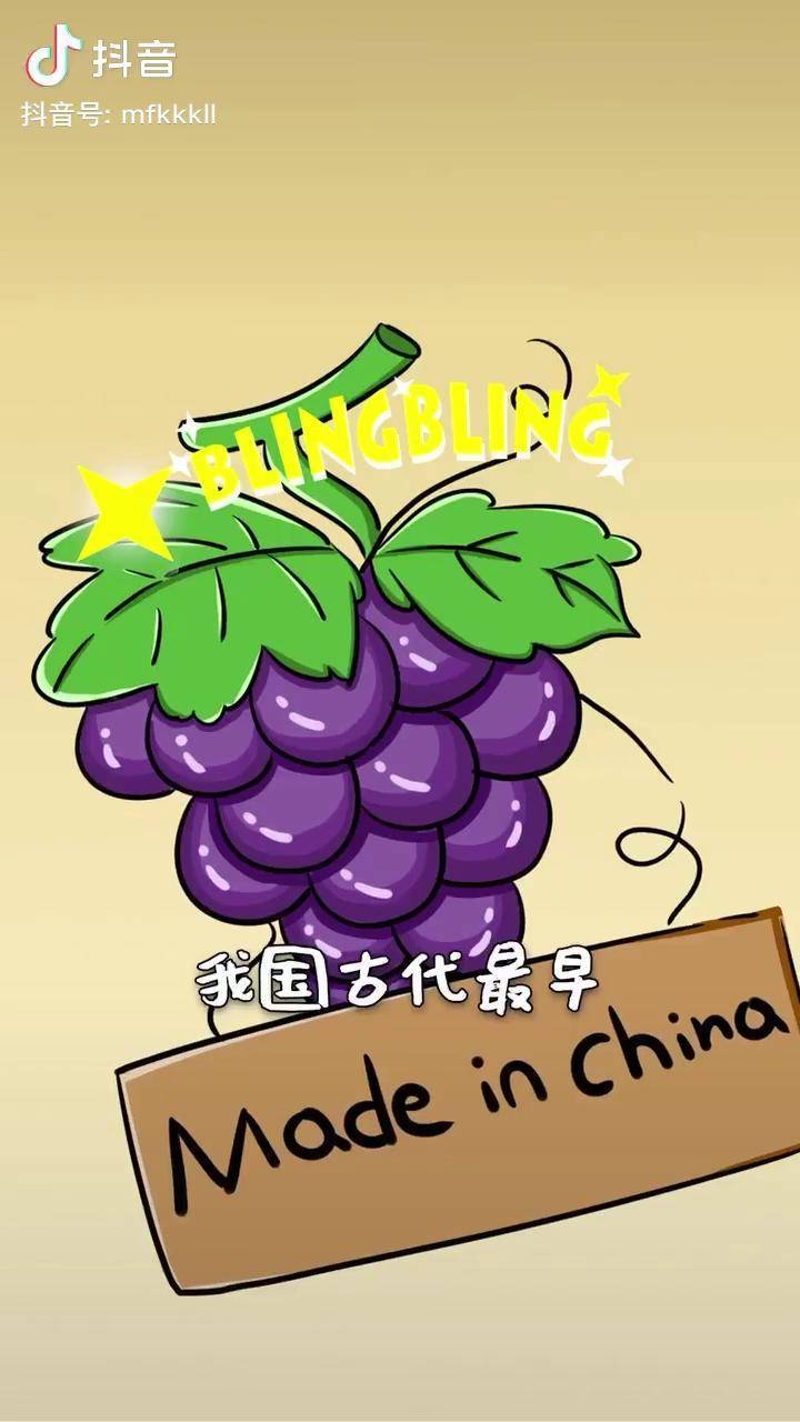 吃葡萄不吐葡萄皮 美食趣胃计划 轻漫计划 抖音原创动漫 抖音动漫