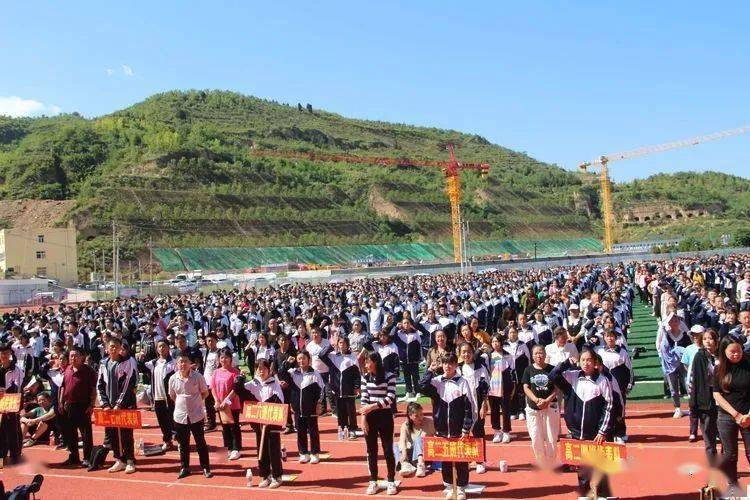 新学期新气象新征程延川县中学