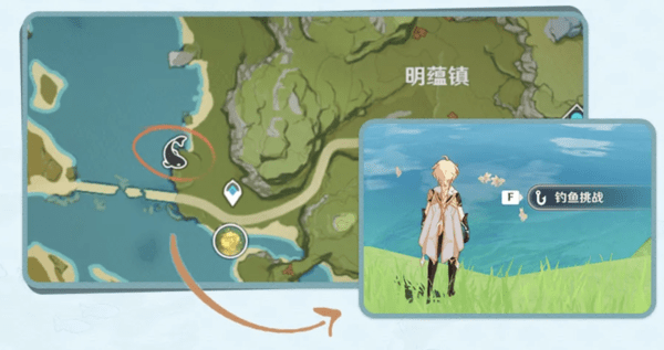鱼饵怎么用原神 db6b9e8ffa1d416f9f1729e2cc766d1f.png