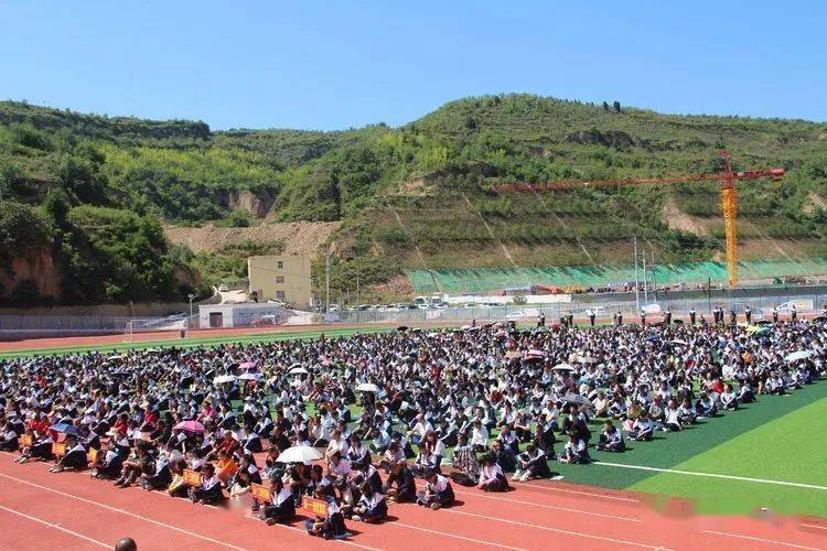 新学期新气象新征程延川县中学