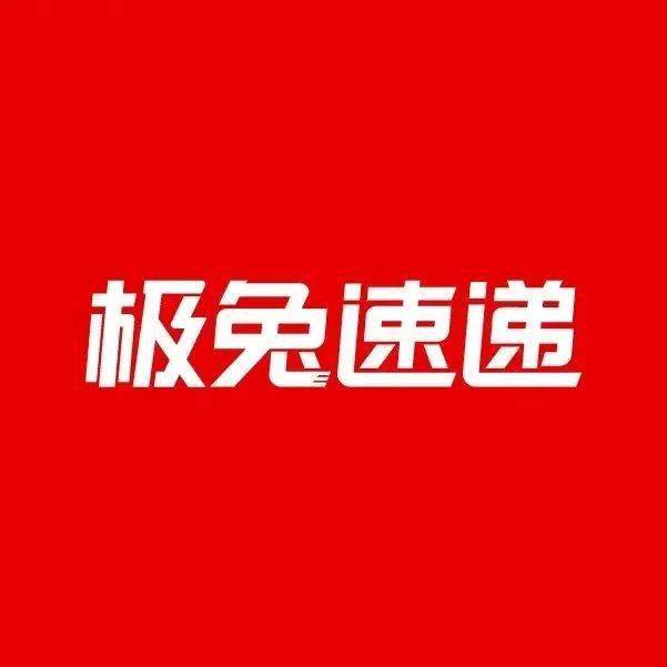 京东零售ceo徐雷升任京东集团总裁,微信或拟推出云存储付费服务,阿里