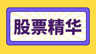 盐湖集团董事长_盐湖股份新任董事长_察尔汗盐湖