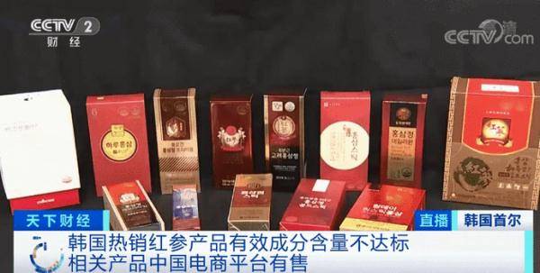 产品|这款热销品有效成分不达标，你买过吗？