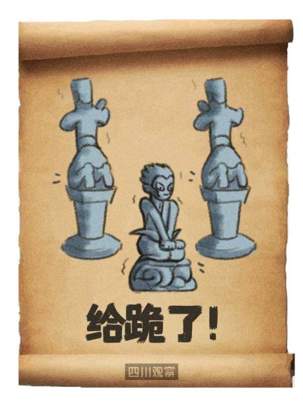 青铜|三星堆文物表情包上“新” 赶紧收藏