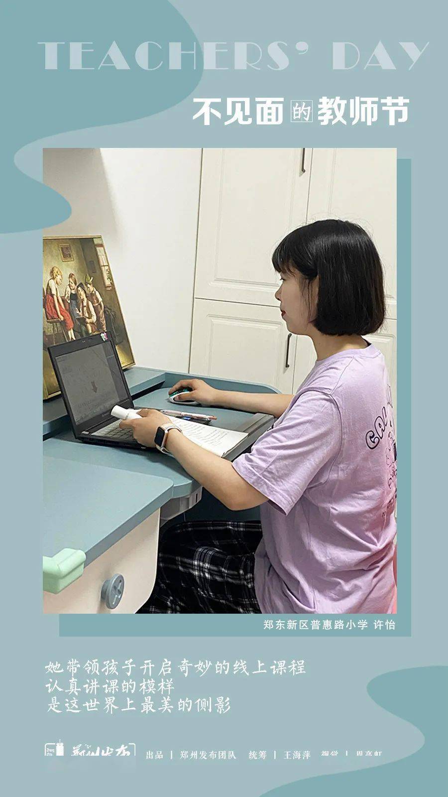 小布刷网课(小布上课无聊怎么办)