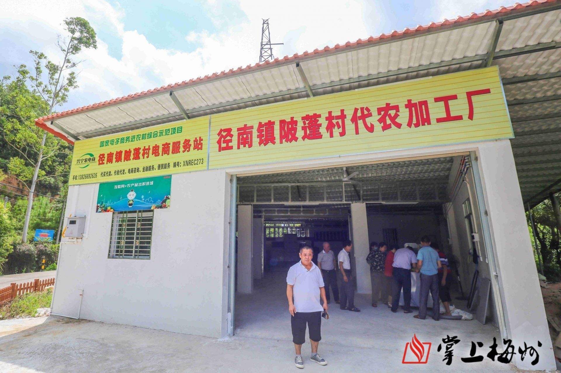 平台|“走，上村委，找机器人！” 兴宁这个“智慧村”有律师机器人来助阵