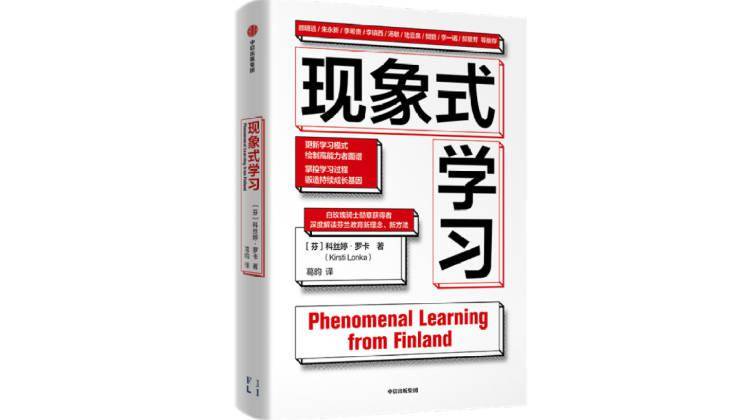 技术|我们的教育应该如何面对“数字化”？